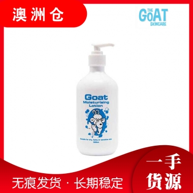 【澳洲直邮】Goat Soap纯手工山羊奶身体乳500ml