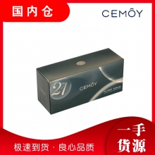 【澳有三仓】CEMOY21天极光早安精华（带中文标签）送cemoy化妆棉