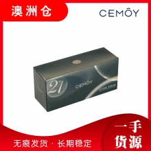 【澳洲直邮】CEMOY21天极光早安精华