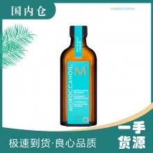 【澳有三仓】Moroccanoil摩洛哥修复护发柔顺精油100ml