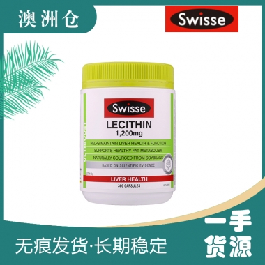 【澳洲直邮】Swisse 卵磷脂 300粒