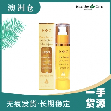 【澳洲直邮】Healthy Care 金箔精华液 50ml 羊胎素保湿精华素（建议澳邮）