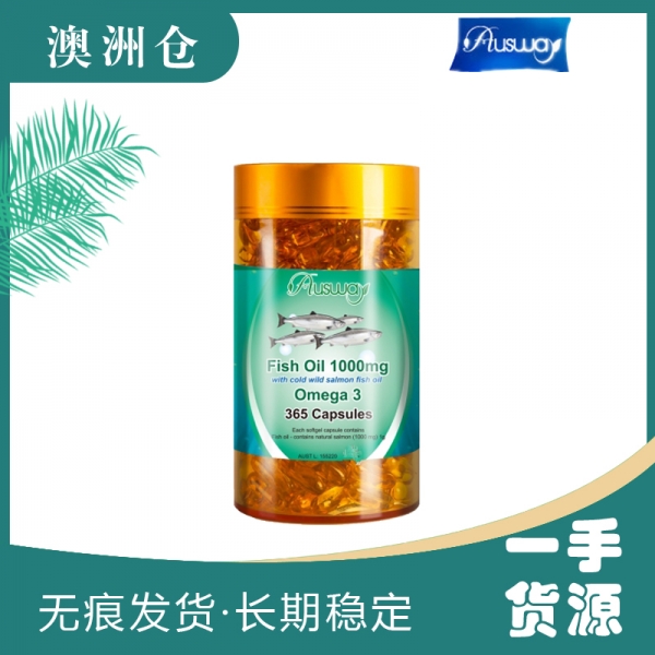 【融化不赔】【澳洲直邮】Ausway深海野生三文鱼油365粒补充精力 保护视力 改善记忆