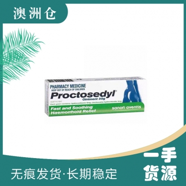 【澳洲直邮】Proctosedyl Ointment 痔疮肛裂 30g