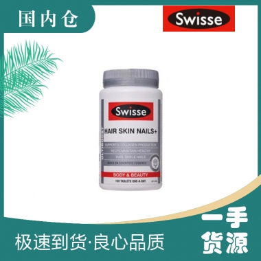 【澳有三仓】Swisse 胶原蛋白片 100片