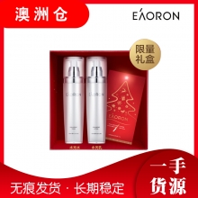 【澳洲直邮】Eaoron 水光家族超值限量圣诞礼盒 水光水+水光乳