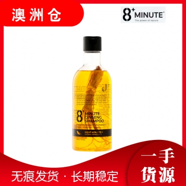 【澳洲直邮】新西兰 8+Minute 人参防脱固发洗发水（若海关查验销毁不予理赔，介意勿拍！！！只能极地物流7.5kg）