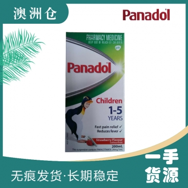 【超市代购】Panadol婴儿儿童感冒发烧止痛退烧滴剂 200ml（含有此商品的包裹均走ewe快递）新老包装混发