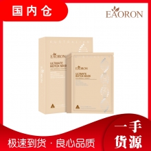 【澳有三仓】EAORON 水光针 金面膜 肉毒杆菌驻颜抗皱面膜 5片装