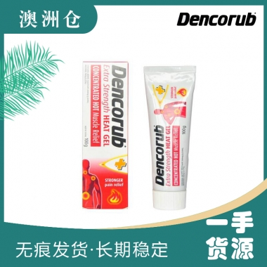 【下单现采】Dencorub 加热舒缓凝胶100g