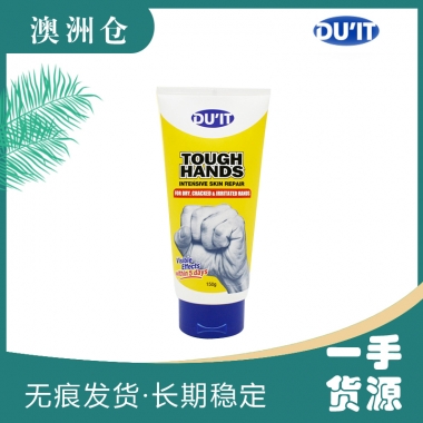 【澳洲直邮】DU'IT DUIT急救手膜护手霜 150g