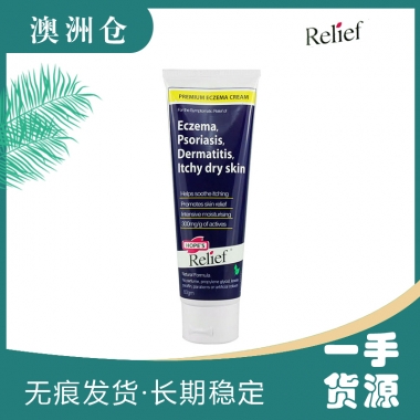 【澳洲直邮】Hopes Relief 纯天然湿疹牛皮癣特效软膏 60g