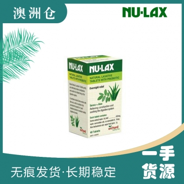 【澳洲直邮】Nulax 乐康植物益生菌片 40粒