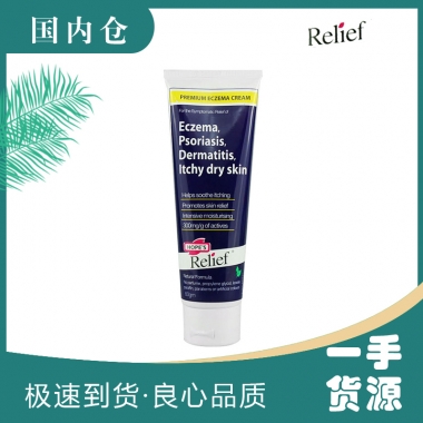 【澳有三仓】Hopes Relief 纯天然湿疹牛皮癣特效软膏 60g