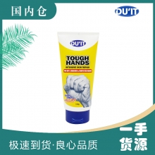 【澳有三仓】DU'IT DUIT急救手膜护手霜 150g