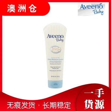 【澳洲直邮】Aveeno baby婴幼儿天然燕麦无香宝宝24小时润肤露乳227g