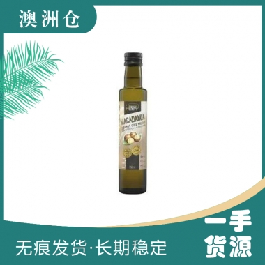 【下单代采】澳洲 Pressed Purity坚果油250ml