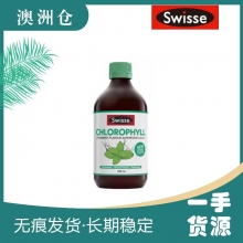 【澳洲直邮】Swisse 叶绿素液清体 调节肠胃 薄荷 500ml  新包装
