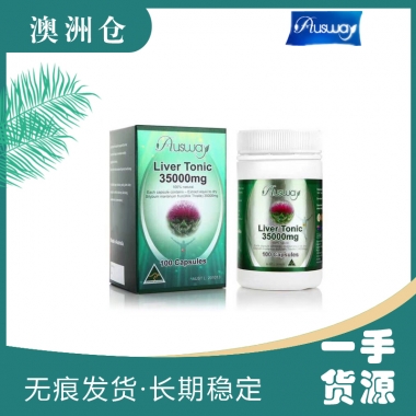 【澳洲直邮】 Ausway 澳斯维护肝胶囊保肝宁 35000mg 100粒