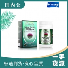 【澳有三仓】Ausway奶蓟草护肝片保肝宁35000mg100粒