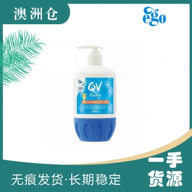 【澳洲直邮】EGO QV 大老虎儿童面霜 500g(qv发货有漏液 泵头损坏的风险 是不在理赔范围的哈 请知悉)