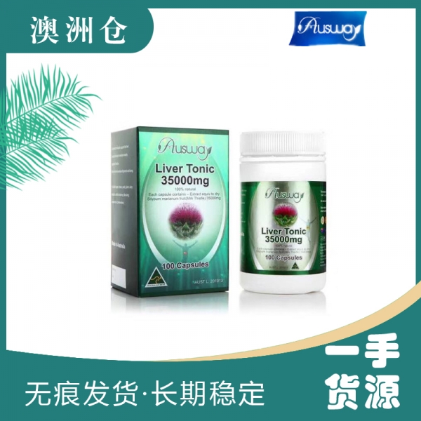 【融化不赔】【澳洲直邮】 Ausway 澳斯维护肝胶囊保肝宁 35000mg 100粒