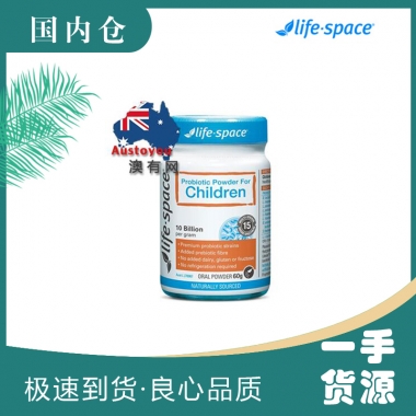 【澳有三仓】Lifespace儿童益生菌粉 60g