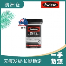 【澳洲直邮】 Swisse 男士50岁以上复合维生素 60片   21.10日期