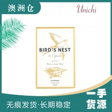 【澳洲直邮】Unichi燕窝精华胶囊60粒