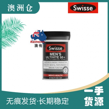 【澳洲直邮】 Swisse 男士50岁以上复合维生素 60片   21.10日期