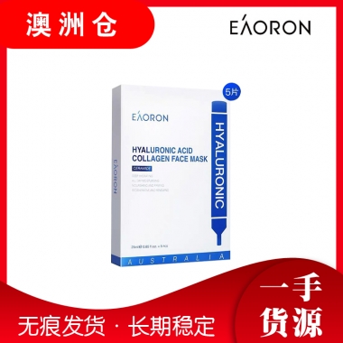 【澳洲直邮】Eaoron 水光针面膜 （玻尿酸胶原蛋白精华提亮肤色）白色 新包装