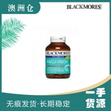 【澳洲直邮】Blackmores 抗氧化护眼宁150粒