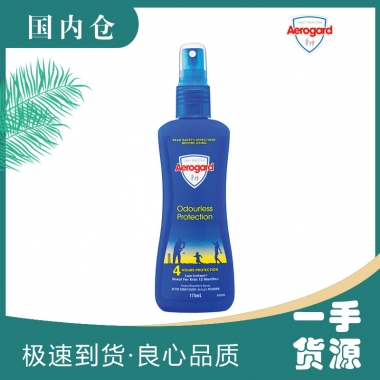 【澳有三仓】Aerogard 儿童喷雾型防蚊水驱蚊液 175ml 中文英文版随机发！！