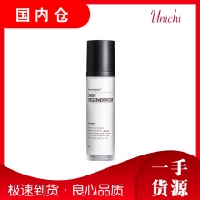 【澳有三仓】澳洲Unichi面霜Forty Fathoms深海四十鲟乳液夏日修复神奇乳液
