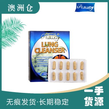 【融化不赔】【澳洲直邮】Ausway清肺灵60粒 润肠清肺，畅快呼吸，一粒防雾霾，两粒抗烟瘾