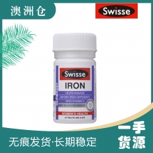 【澳洲直邮】Swisse 补铁片  营养片 30粒