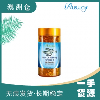 【融化不赔】【澳洲直邮】Ausway Omega-3 澳斯维鱼油 1000mg 365粒