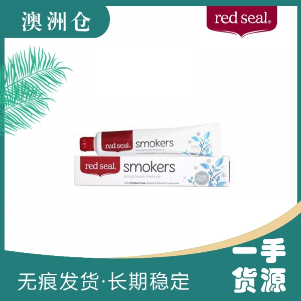 【澳洲直邮】 Red Seal 红印 天然草本去烟渍牙膏