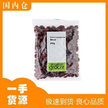 【澳有三仓】 The Grocer 蔓越莓干 整粒 250g