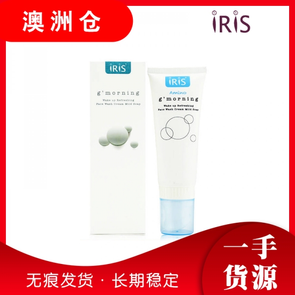 【澳洲直邮】IRIS氨基酸保湿洗脸刷洗面奶 100ml