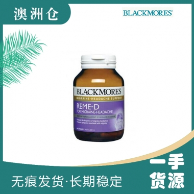 【融化不赔】【澳洲直邮】Blackmores 小白菊缓解偏头痛胶囊 60粒