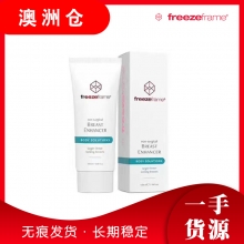 【澳洲直邮】freezeframe 肽精华丰胸霜100ml