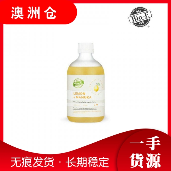 【澳洲直邮】Bio-e纯天然有机柠檬酵素酶祛痘调节肠胃便秘大便顺畅500ml 新包装