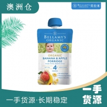 【下单代采】贝拉米（Bellamy's）果泥婴幼儿有机果泥120g  4+