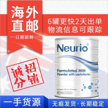 【澳洲直邮】Neurio 纽瑞优 乳铁蛋白 （白罐）60g