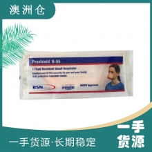 【澳洲直邮】特价促销 （日本制） N-95 防雾霾医用口罩 甲醛消毒
