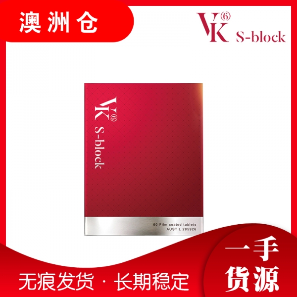 【澳洲直邮】VK6 S-Block 抗糖丸 60粒