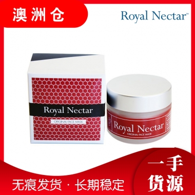 【澳洲直邮】Royal Nectar 皇家蜂毒面膜 50ml 澳邮不发