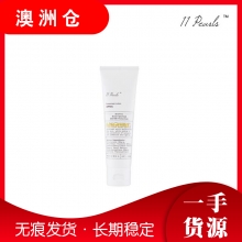 【澳洲直邮】unichi 十一珠 极轻美白防晒乳 SPF 50+