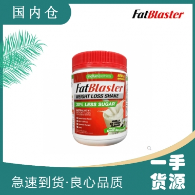 【澳有三仓】 Fatblaster 纤体瘦身代餐奶昔 430g